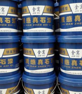 优品推荐 金寓真石漆——外墙涂料的可靠之选，工程专用品质保障